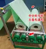 Se Pueden Colocar Dos Rollos Juntos + Doble Propósito para Posiciones Alta y Baja Máquina Extensora de Tela, Máquina Desenrolladora de Tela, Máquina Estiradora de Tela, Bastidor Extensor de Tela, Bastidor Desenrollador de Tela