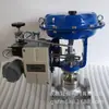 Válvula Reguladora Neumática de Asiento Único Wenzhou Sales Zjhp-16P Dn40 Válvula Reguladora Neumática de Diafragma