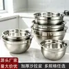 Tigela de salada espessa de aço inoxidável, adequada para cozinhas domésticas, para bater ovos e misturar massa, uma tigela multifuncional para assar e cozinhar, disponível em um conjunto de vários tamanhos