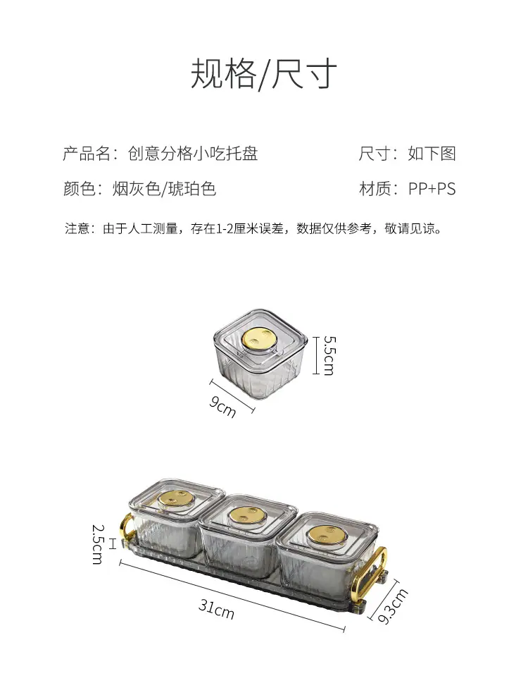 小食碟托盘_08.jpg