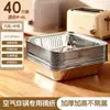 Papel Especial para Freidora de Aire, Papel Almohadilla Absorbente de Aceite para Horno, Bol de Papel de Aluminio para Alimentos Casero, Papel de Silicona Cuadrado para Hornear en Freidora Eléctrica