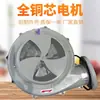 Máquina injetora de ventilador de secadora de plástico Forno secador Ventilador soprador Material secador Motor secador Ventilador de exaustão Soprador
