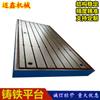 Plataforma de Trabajo con Ranura en T de Hierro Fundido Personalizada Banco de Trabajo CNC Plataforma de Soldadura Varios Bancos de Pruebas Experimentales con Motor