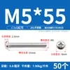 [Tornillos de Máquina de Acero Inoxidable 201 Gb818 con Cabeza de Pan Phillips] Tornillos de Máquina de Cabeza Semiredonda M3-M8