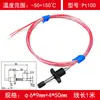 Sensor de temperatura NTC10K tipo resorte con brida, diseñado específicamente para la medición de la temperatura superficial de la batería en equipos de fabricación de baterías