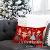 Exportación Transfronteriza Especializada en Escena de Nieve Navideña Patrón de Cascanueces Impreso Decoración del Hogar 50*30 Funda de Cojín Lumbar