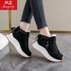 Zgsx-28096 Zapatos Nuevos Estilo Coreano para Papá para Mujer Invierno 2025 Estudiante Deportivos de Suela Gruesa Casuales para Fotografía Callejera