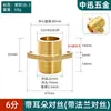 Cobre Puro 4 Puntos con Base de Montaje Rosca Interna Rosca Externa Tubería de Agua Directa Superficie de la Pared Conector de Montaje Superficial Accesorios Tubería Roscada Otro