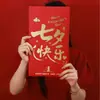Novo Estilo Feliz Dia dos Namorados Chinês Envelope Vermelho Extra Grande para Marido e Esposa, Tamanho Extra Grande Criativo e Personalizado Envelope Vermelho Cerimonial