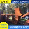 Esculturas de Acero Resistente a la Intemperie, Forma de Arco, Proyectos de Soldadura e Instalación, Esculturas de Acero Resistente a la Intemperie, Soldadura e Instalación, Paisajismo, Exterior
