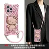 Funda con soporte para gato estampado de leopardo adecuada para funda de teléfono Apple 17pm, iPhone 15 con cordón en las cuatro esquinas, 16 soporte, 14 linda para mujeres