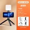 Luz de Relleno para Selfies de Teléfono Móvil Premium Mini Portátil DSLR Fotografía Video Belleza LED Luz de Bolsillo