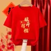 Camisetas de manga curta para estudantes do ensino médio e vestibulandos com estampas "Sucesso desde o Início", tops da moda para o sucesso no exame