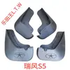 Guardabarros Originales para Coche para Jac Heyue Rs, Tongyue A30, Refine S7, Jiayue X4, X7, S3, R3, M4, S5, S2, S4