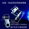 Tensor de Cuerda para Camión Tensor Manual para Vehículos Pesados y Pequeños, Tensor de Cuerda para Soldar con Trinquete, Engrosado