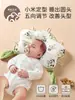 Almohada Suavizante para Agarrar la Mano de Silicona Yanni Bella, Almohada de Cinco Puntas, Almohada Moldeadora Xiaomi, Almohada Correctora de Forma de Cabeza para Bebé