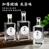 Garrafa de Vidro para Licor Garrafa de Whisky Pacote de 0,5 kg Garrafa de Vinho Ligeiramente Intoxicante Garrafa de Vinho Garrafa Vazia Selada Caixa de Presente