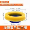 Anillo de sellado de brida de inodoro de cierre automático desodorante a prueba de fugas junta de goma engrosada accesorios universales para inodoro
