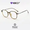Gafas de Metal Ultraligeras Estilo Abuela, Monturas de Colores de Moda, Adelgazantes y Versátiles, Gafas Sin Graduación para Hombre, Transfronterizo Tr