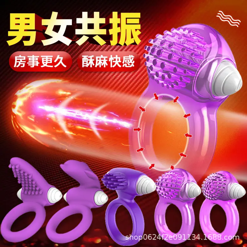 男女共振.jpg