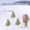 Decoraciones para Uñas de Aleación Árbol de Navidad Brillante Diamante Perla Transfronteriza Guantes Sombrero Accesorios para Uñas de Navidad