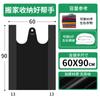 Bolsa Chaleco de Plástico Negro Engrosado Embalaje Almacenamiento de Ropa Bolsa de Embalaje Bolso de Mano Bolsa de Basura Venta al Mayoreo Embalaje Asequible