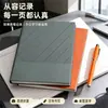 Caderno de Sarja Simples Durável Novo 2026, Caderno de Alto Valor com Capa de Couro Macio A5, Pode Ser Impresso com Logo