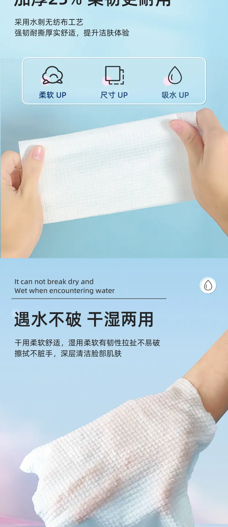 珀薇丝一次性加厚洗脸巾_07