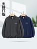 Camisa Publicitaria de Polar con Cuello Alto, Chaqueta de Trabajo, Camisa de Pareja Personalizada, Uniforme de Clase, Sudadera de Algodón Puro, Ropa de Trabajo Personalizada con Estampado