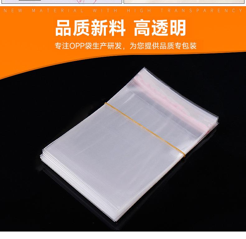 全新料改为品质新料 高精专改为品质