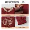 Nuevo conjunto de primer cumpleaños para bebé niño estilo chino, conjunto rojo con bordado del carácter "Fu", conjunto de dos piezas para primavera/otoño para celebración de 100 días y salidas