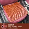Esterilla de Carretilla Elevadora de Verano Cojín Especial para Asiento de Excavadora Cojín de Asiento de Verano Almohadilla Refrigerante Transpirable Cojín Refrigerante para Asiento de Cargador Bambú