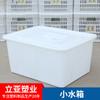 Tanque de Agua de Plástico Venta Tanque de Almacenamiento de Agua para Peces 30 Litros Almacenamiento Logística Caja de Rotación Tanque de Almacenamiento de Agua para Acuicultura Caja de Plástico