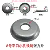 Pieza de tensión de acero inoxidable para máquina de bobinado de urdimbre de tambor ranurado para textiles, disco de tensión, abrazadera de tensión, enhebrador, disco de tensión