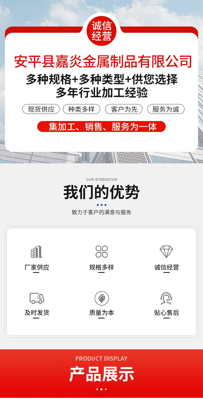 1756526779