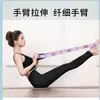 Banda de Resistencia para Desarrollo Muscular, Banda de Resistencia Digital para Personas de Mediana Edad y Adultos Mayores, Especial para Entrenamiento de Piernas, Ejercitar Músculos de las Piernas, Banda Elástica Segmentada