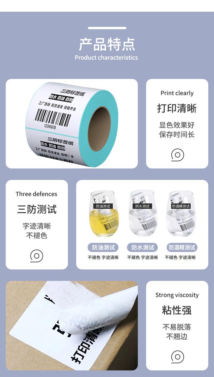 众兴热敏_05.jpg