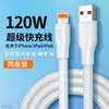 Cable Shenlong es Adecuado para Cable de Datos de Teléfono Móvil Apple Carga Rápida de 120W Cable de Carga para iPhone 6/7/8/X/Xs/11/12