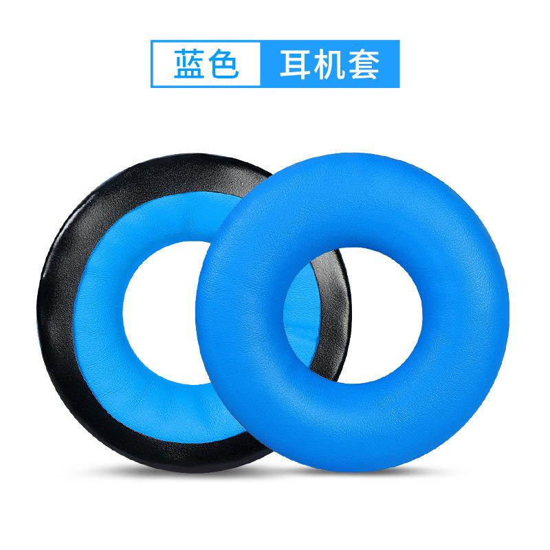 SKU_04_蓝色耳机套一对