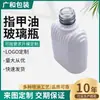 Frasco de Vidro Personalizado para Esmalte 12-16ml com Serigrafia de Logo Frasco Sub-Embalagem Cosmética Frasco de Vidro para Amostra de Viagem