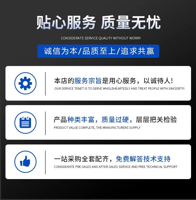 PVC排水管2-详情_10.jpg