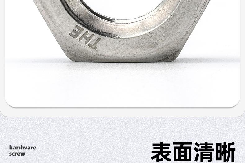 铁镀白锌细牙六角薄螺母_03_06.jpg