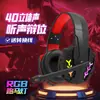 Auriculares Over-Ear G6000 con Micrófono Cuidadosamente Seleccionados, Sonido de Alta Calidad, Iluminación RGB, Fabricante de Auriculares para Gaming con Cable