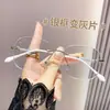 Armazón de Gafas High-End Fotocromático Cielo Estrellado Tiktok Xiaohongshu Anti Luz Azul para Mujer Sin Marco Corte de Borde Alta Definición Miopía