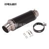 Venta directa de fábrica para motocicleta 250SR R3R6 Ninja 400 Z800 K8K9 tubo de escape modificado Universal