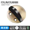 Top de Tortuga Auténtico de Acero Inoxidable 304/201 Tope de Puerta Magnético de Goma Semicircular Anticolisión con Tope de Puerta Magnético sin Clavos