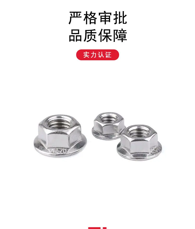 法兰母详情_05