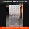 Gabinete de Aço Espessado Gabinete de Aço Inoxidável Medicina Tradicional Chinesa Bai Zi Cao Gaveta de Ervas Gabinete Balcão Dispensador Pode Ser Personalizado