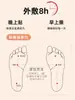 Parche de Canela para Pies Wu Guo Yu para Aliviar la Fatiga, Parche de Moxibustión en Puntos de Acupuntura, Parche para la Planta del Pie, Parche de Pies de Artemisa, Venta al por Mayor desde el Fabricante