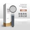 Chuveiro Filtrado Estilo Japonês e Coreano Remoção de Cloro Chuveiro que Melhora a Beleza Conjunto Fabricante de Chuveiro de Mão Estilo Coreano